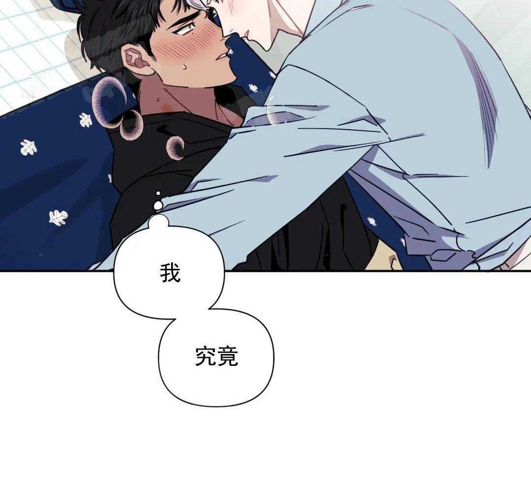 《假定关系》漫画最新章节第10话_感觉好奇妙免费下拉式在线观看章节第【3】张图片