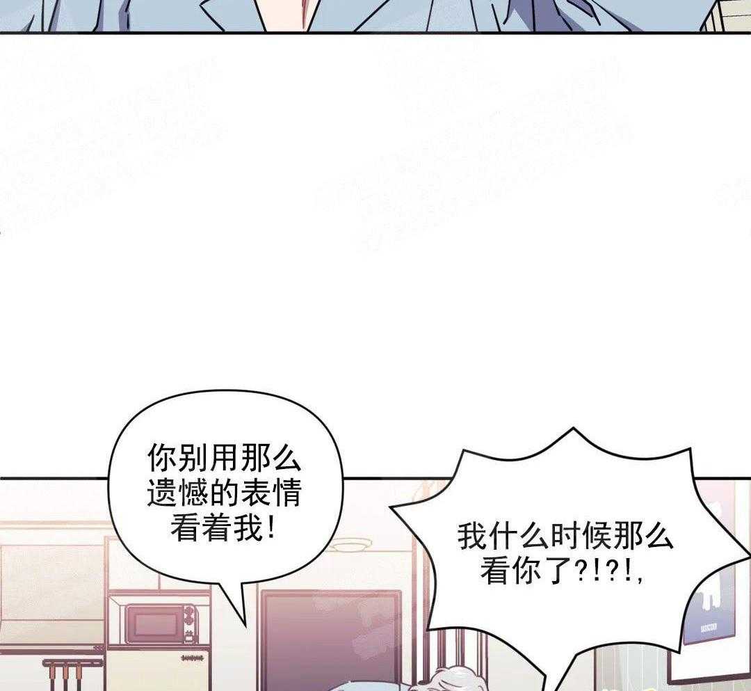 《假定关系》漫画最新章节第10话_感觉好奇妙免费下拉式在线观看章节第【23】张图片