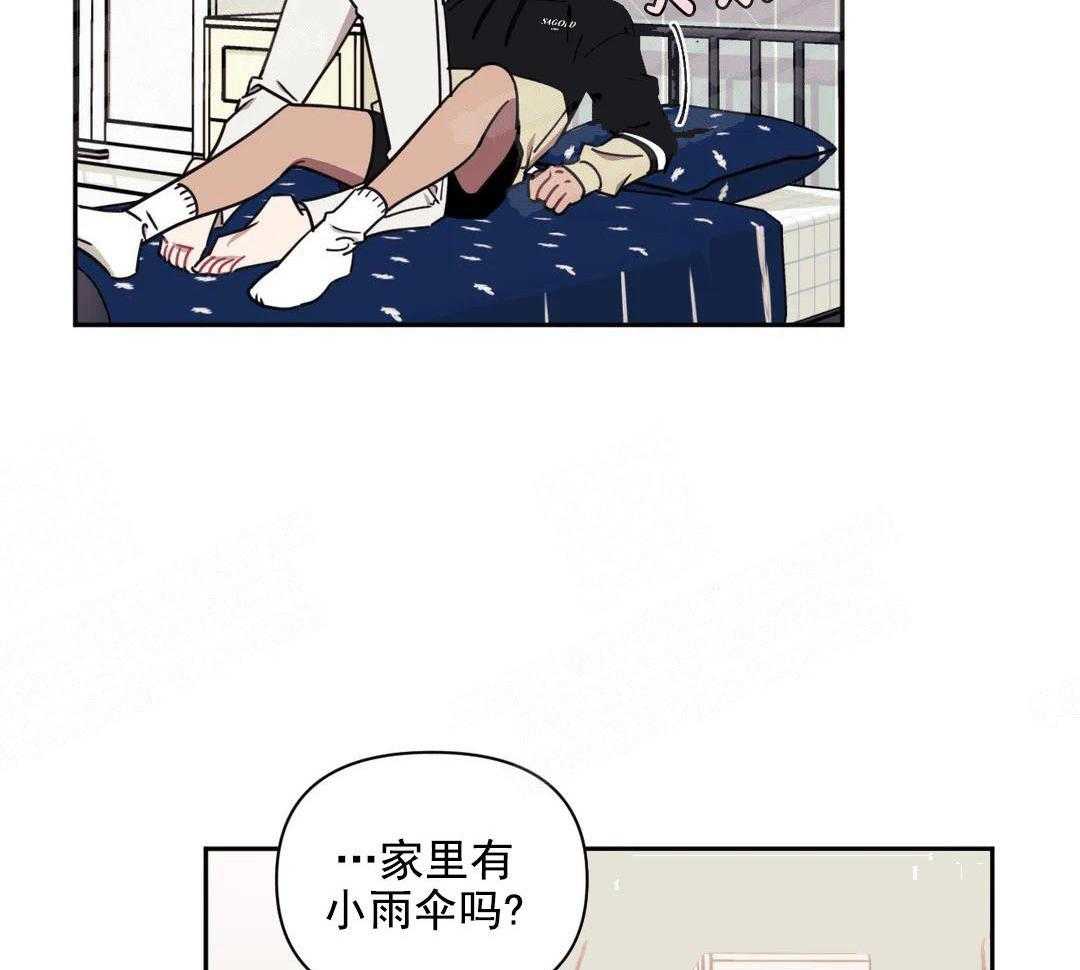 《假定关系》漫画最新章节第10话_感觉好奇妙免费下拉式在线观看章节第【32】张图片