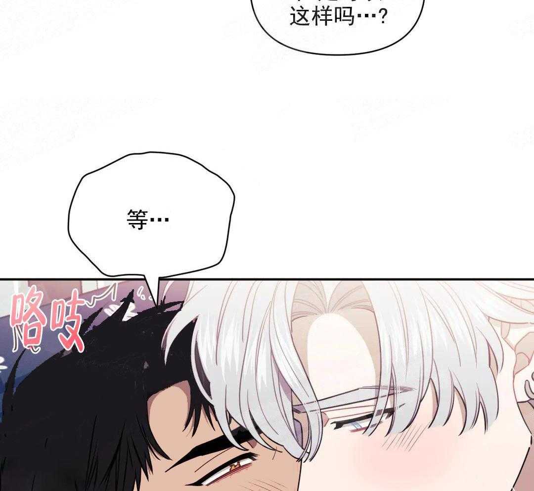 《假定关系》漫画最新章节第10话_感觉好奇妙免费下拉式在线观看章节第【8】张图片