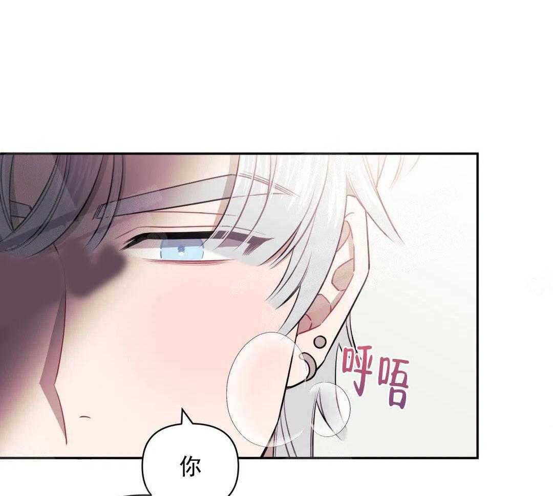 《假定关系》漫画最新章节第10话_感觉好奇妙免费下拉式在线观看章节第【35】张图片