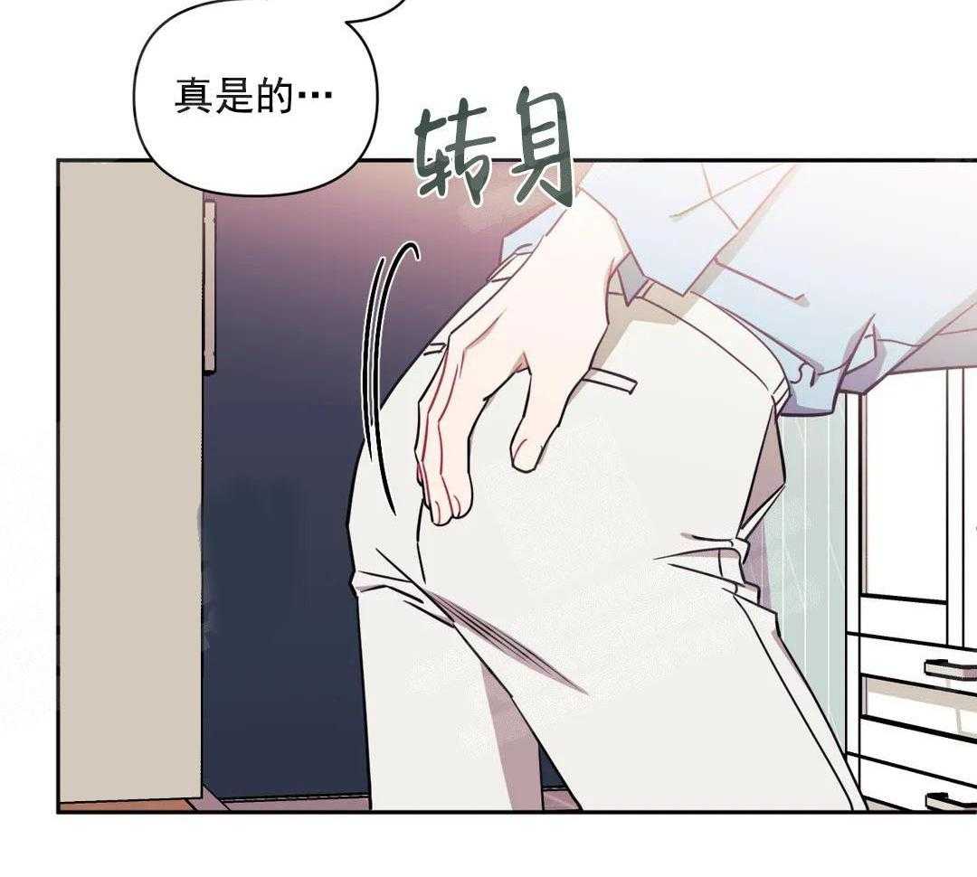 《假定关系》漫画最新章节第10话_感觉好奇妙免费下拉式在线观看章节第【34】张图片