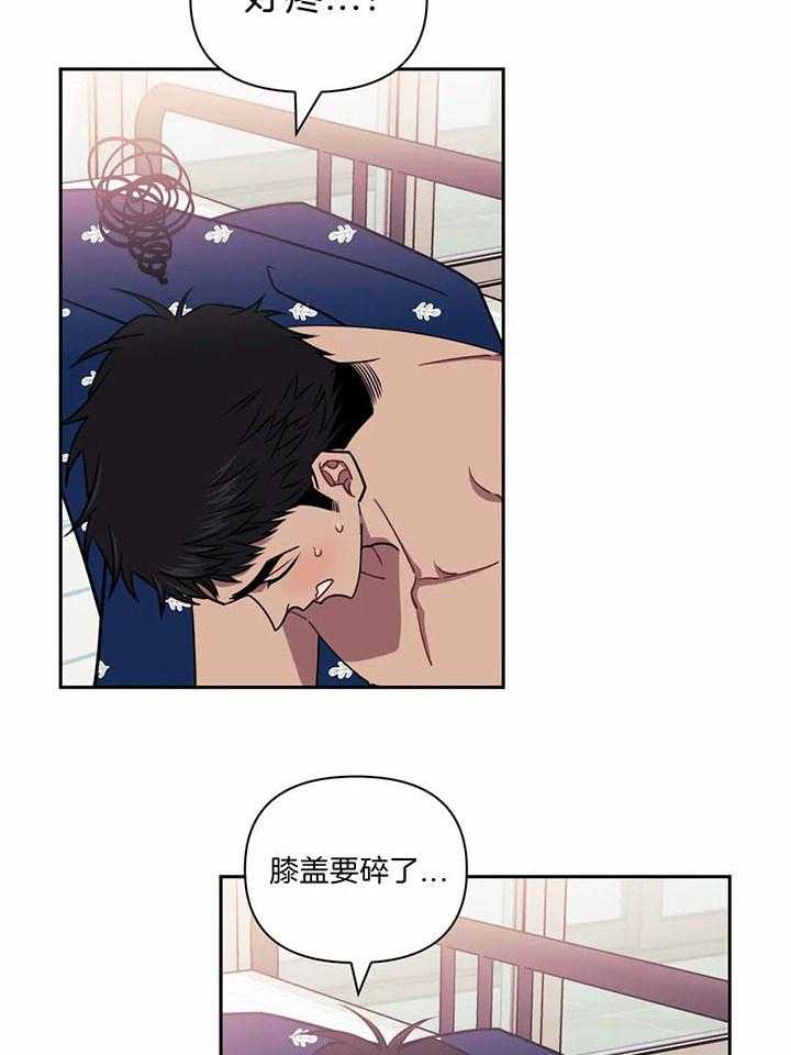 《假定关系》漫画最新章节第11话_喜欢我吗免费下拉式在线观看章节第【11】张图片