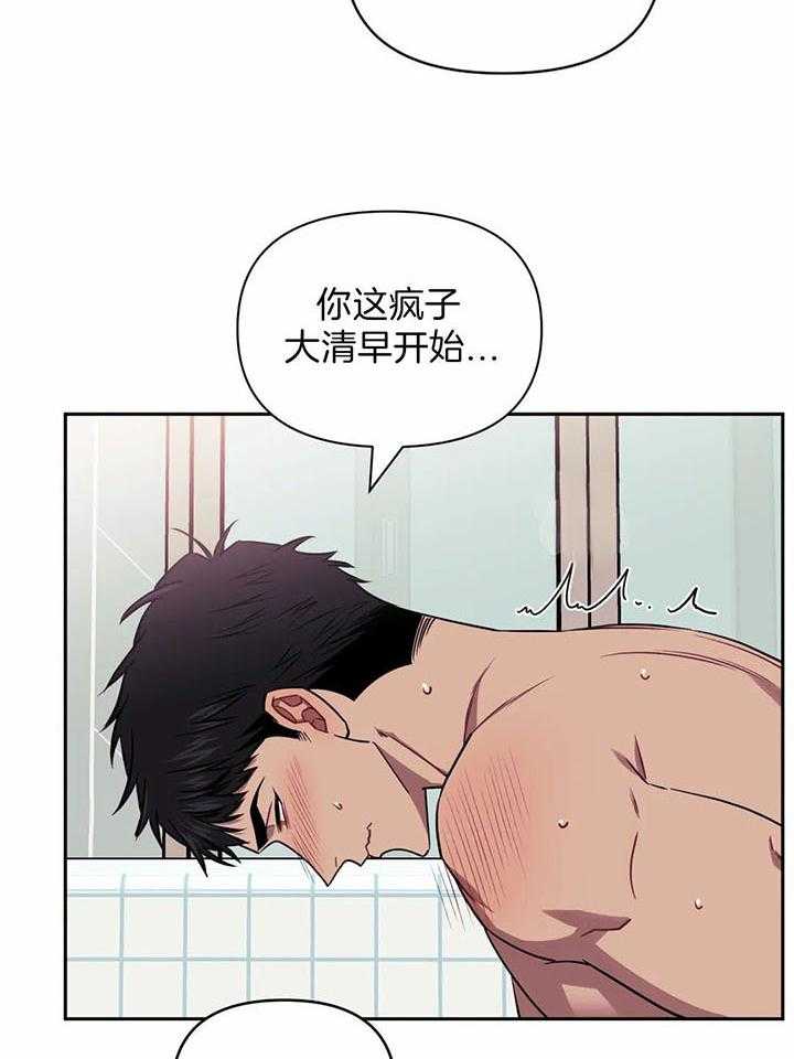 《假定关系》漫画最新章节第11话_喜欢我吗免费下拉式在线观看章节第【8】张图片