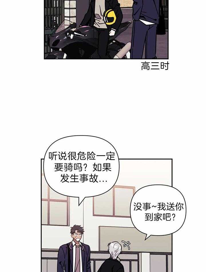 《假定关系》漫画最新章节第15话_真的好喜欢免费下拉式在线观看章节第【29】张图片