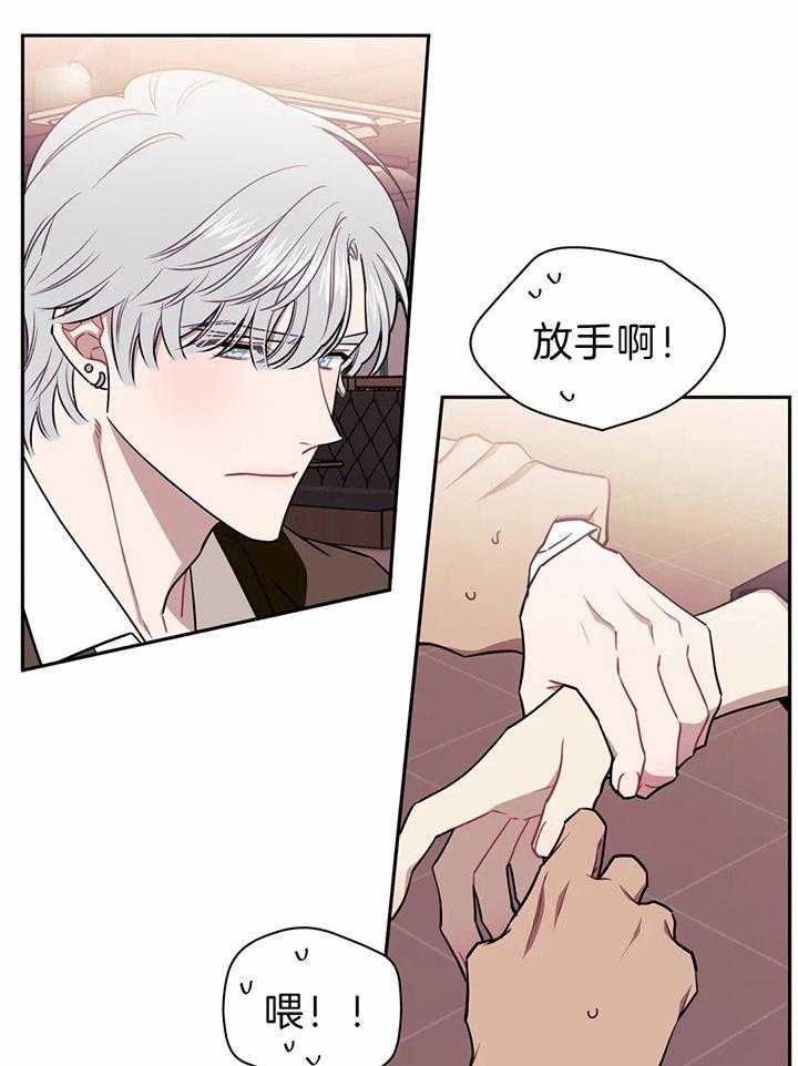 《假定关系》漫画最新章节第15话_真的好喜欢免费下拉式在线观看章节第【9】张图片