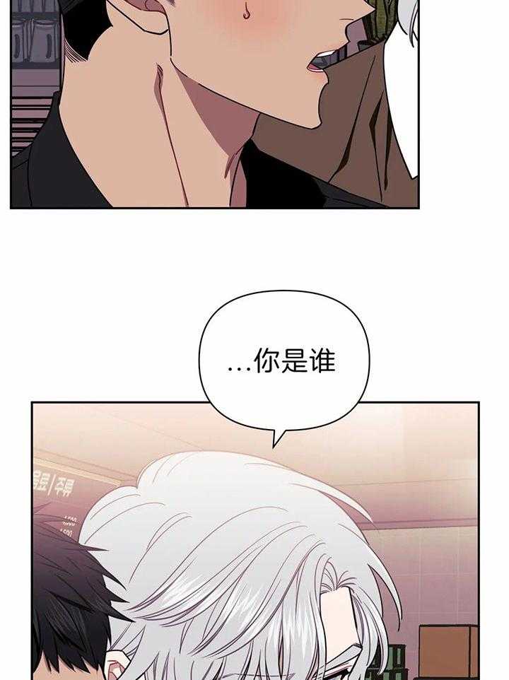 《假定关系》漫画最新章节第15话_真的好喜欢免费下拉式在线观看章节第【13】张图片