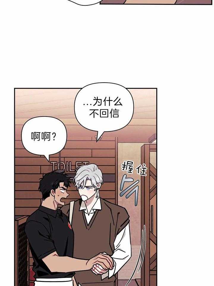 《假定关系》漫画最新章节第15话_真的好喜欢免费下拉式在线观看章节第【8】张图片