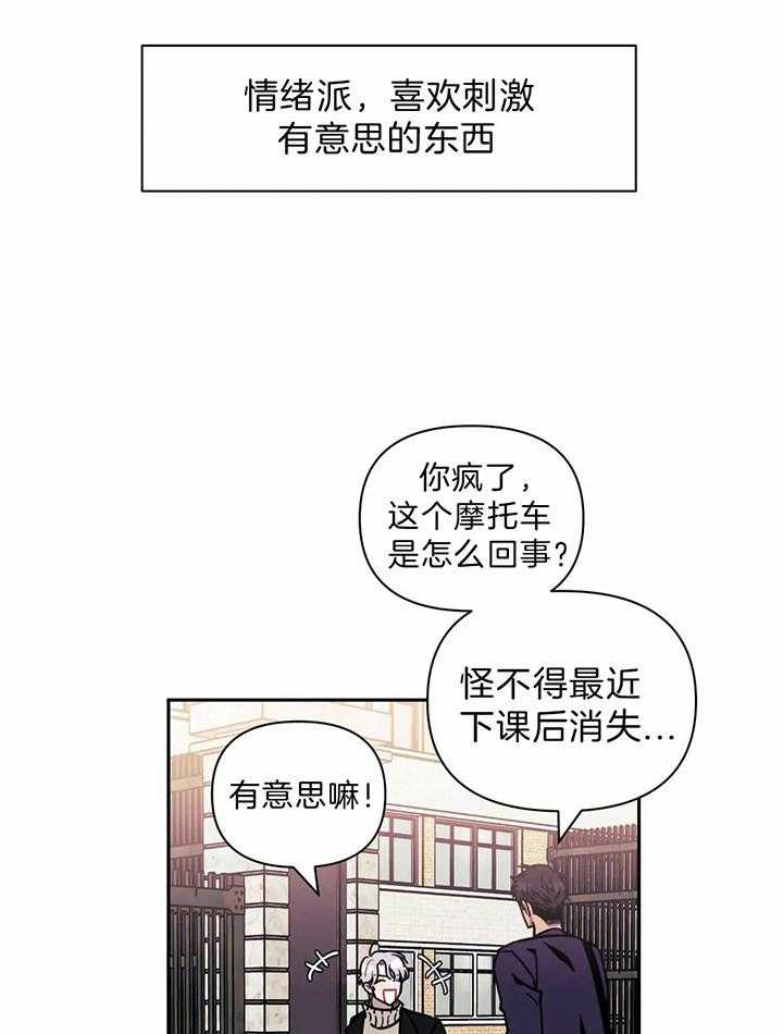 《假定关系》漫画最新章节第15话_真的好喜欢免费下拉式在线观看章节第【30】张图片