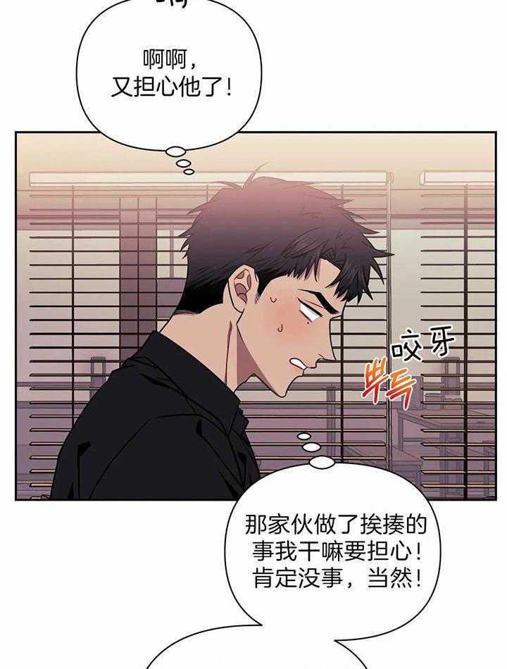 《假定关系》漫画最新章节第15话_真的好喜欢免费下拉式在线观看章节第【33】张图片