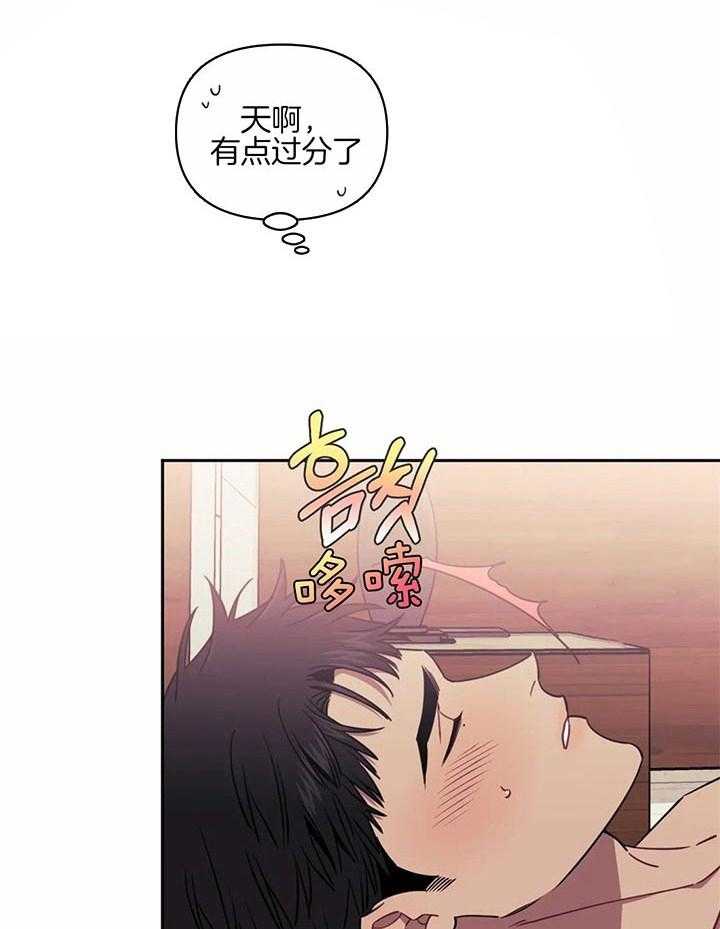 《假定关系》漫画最新章节第22话_你是不是也这么想免费下拉式在线观看章节第【6】张图片