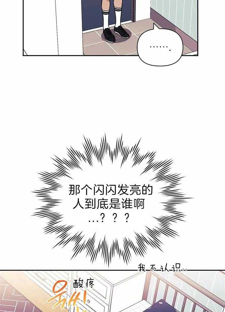 《假定关系》漫画最新章节第24话_灭口可能性免费下拉式在线观看章节第【25】张图片