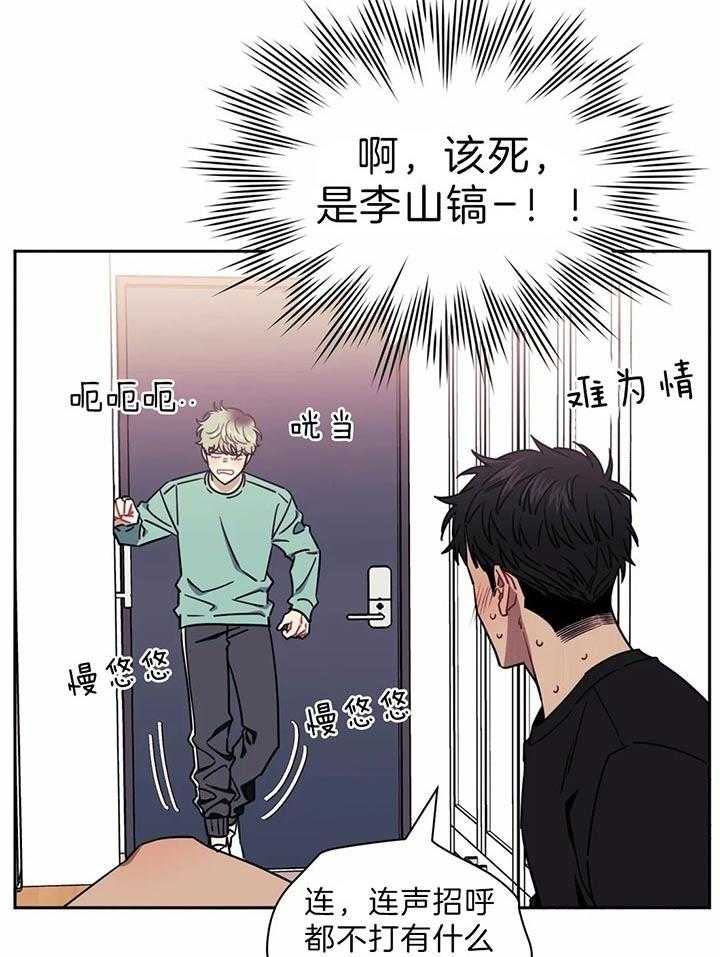 《假定关系》漫画最新章节第24话_灭口可能性免费下拉式在线观看章节第【13】张图片