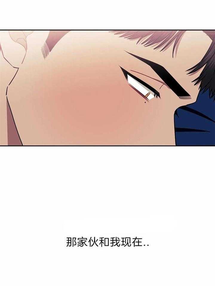 《假定关系》漫画最新章节第24话_灭口可能性免费下拉式在线观看章节第【18】张图片