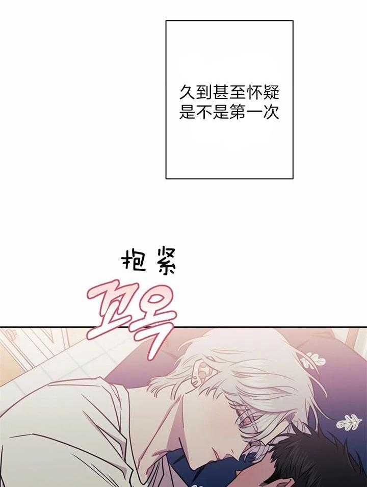 《假定关系》漫画最新章节第28话_这像话吗免费下拉式在线观看章节第【4】张图片