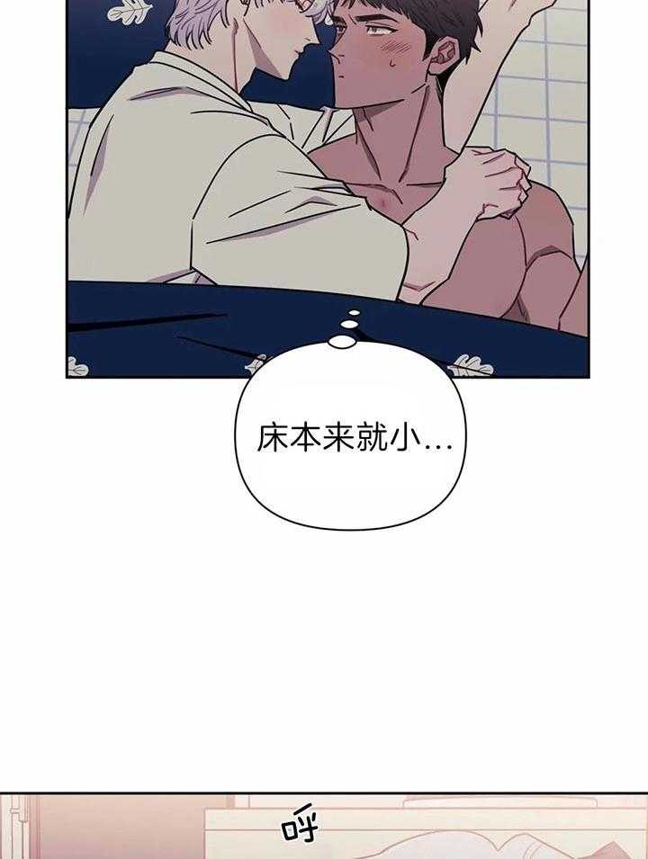 《假定关系》漫画最新章节第28话_这像话吗免费下拉式在线观看章节第【7】张图片