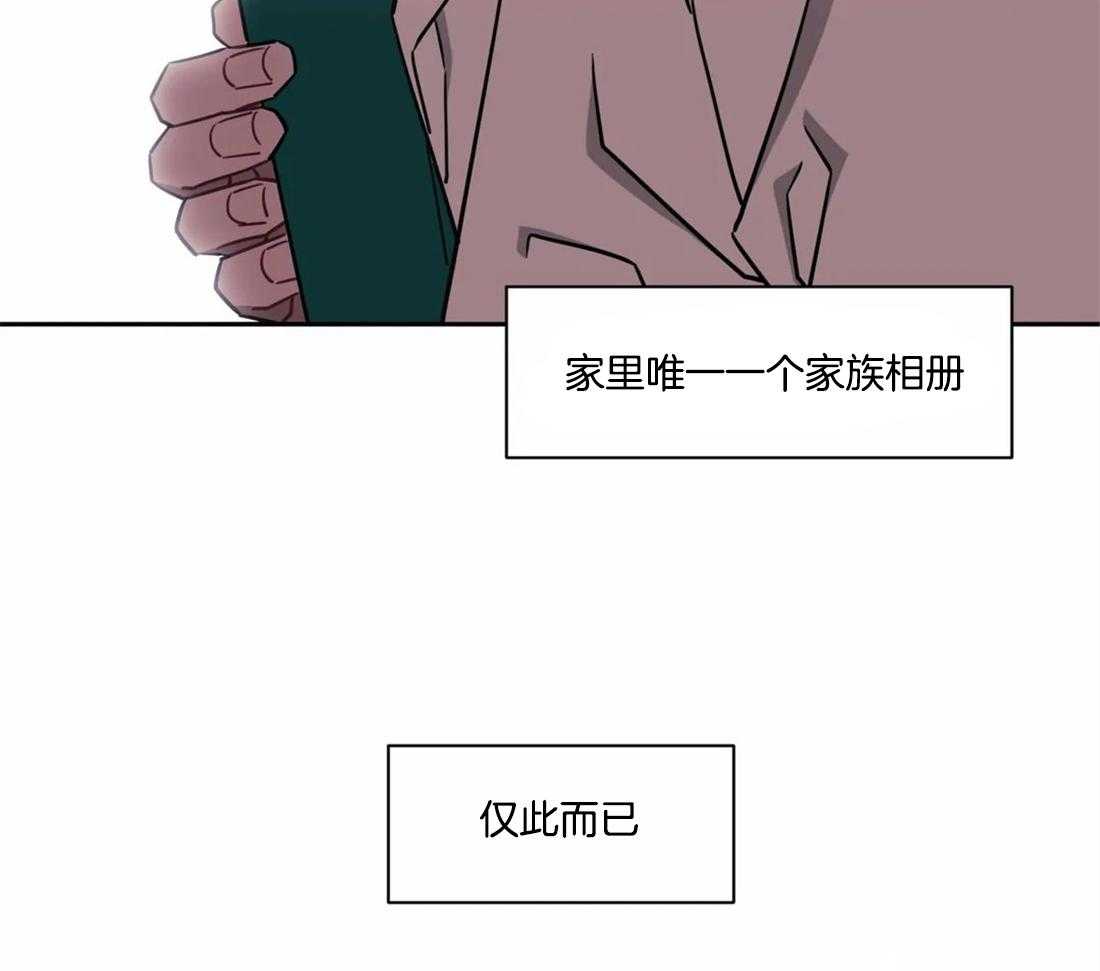 《假定关系》漫画最新章节第29话_以后少做一点免费下拉式在线观看章节第【34】张图片