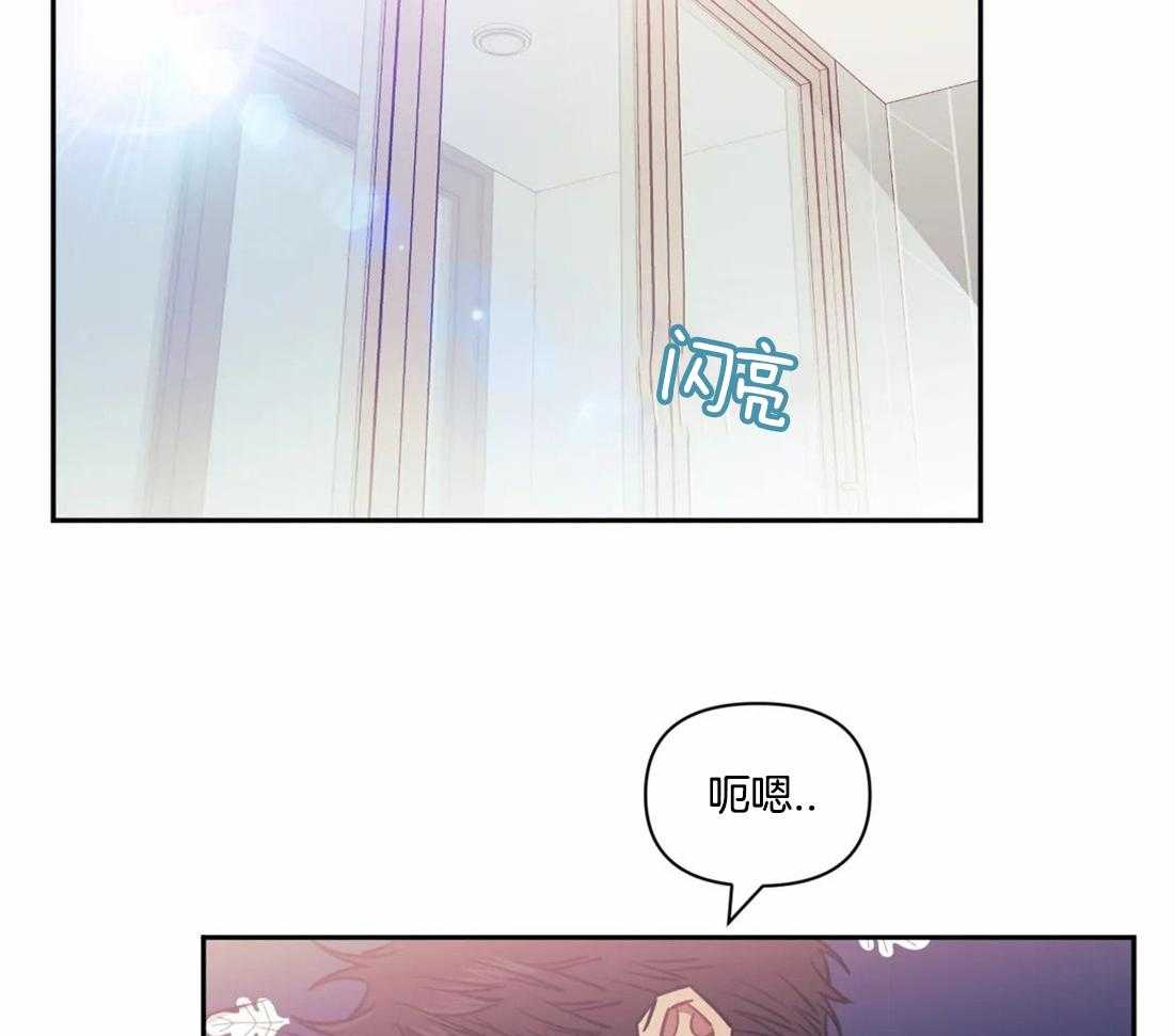 《假定关系》漫画最新章节第29话_以后少做一点免费下拉式在线观看章节第【32】张图片