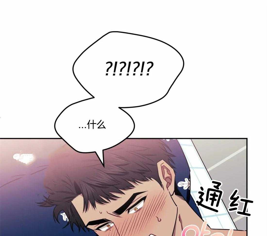 《假定关系》漫画最新章节第29话_以后少做一点免费下拉式在线观看章节第【28】张图片