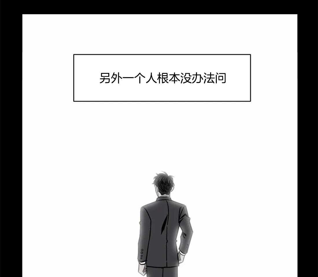 《假定关系》漫画最新章节第29话_以后少做一点免费下拉式在线观看章节第【53】张图片