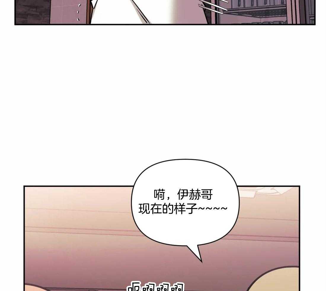 《假定关系》漫画最新章节第29话_以后少做一点免费下拉式在线观看章节第【15】张图片