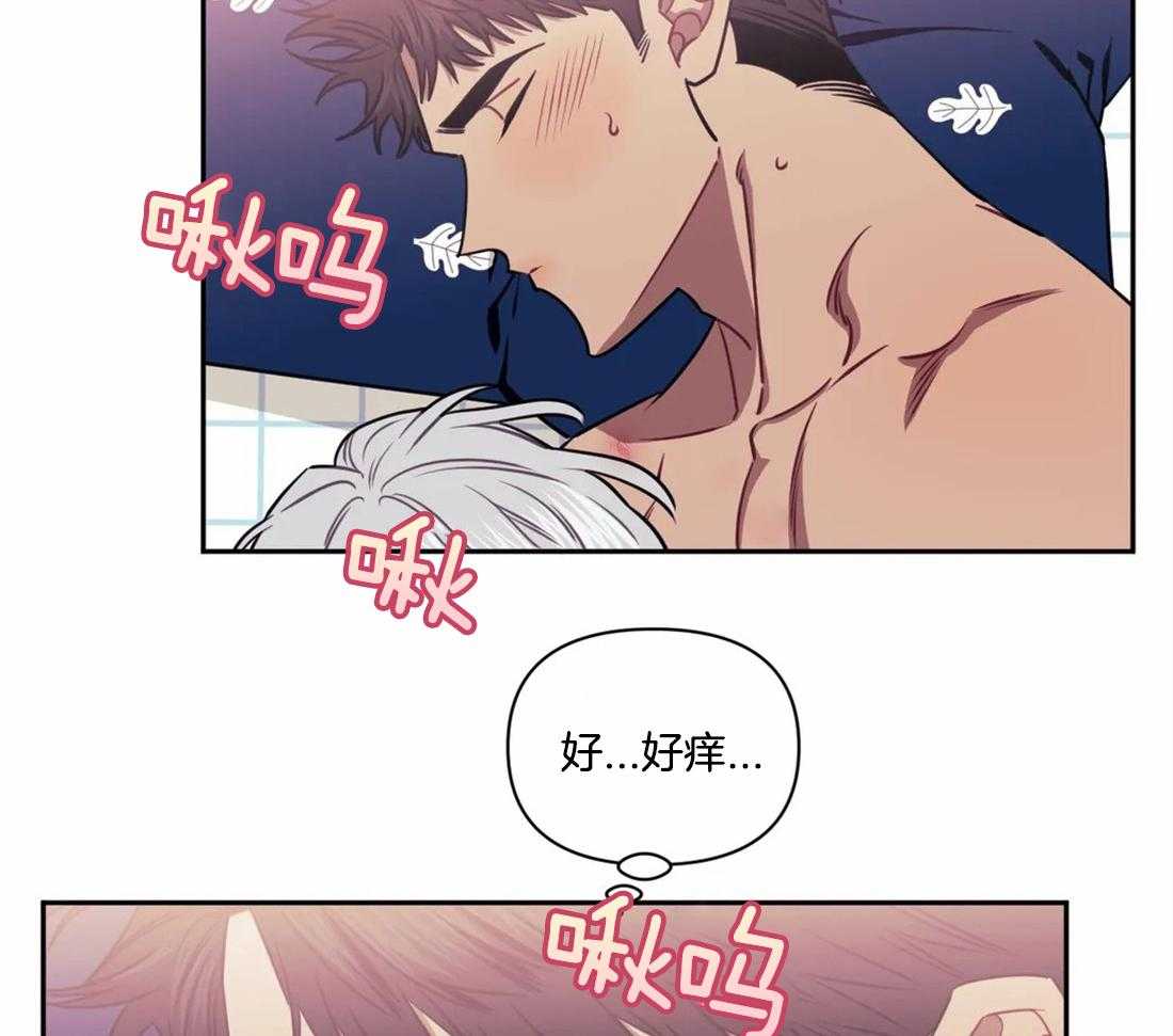 《假定关系》漫画最新章节第29话_以后少做一点免费下拉式在线观看章节第【31】张图片