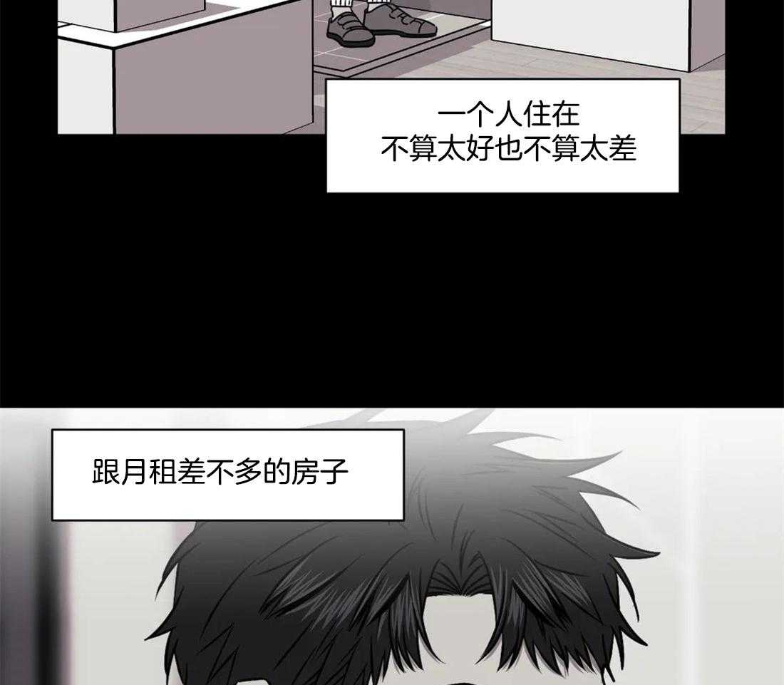 《假定关系》漫画最新章节第29话_以后少做一点免费下拉式在线观看章节第【46】张图片