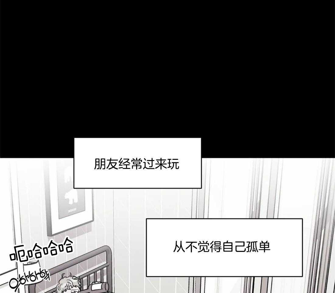 《假定关系》漫画最新章节第29话_以后少做一点免费下拉式在线观看章节第【44】张图片