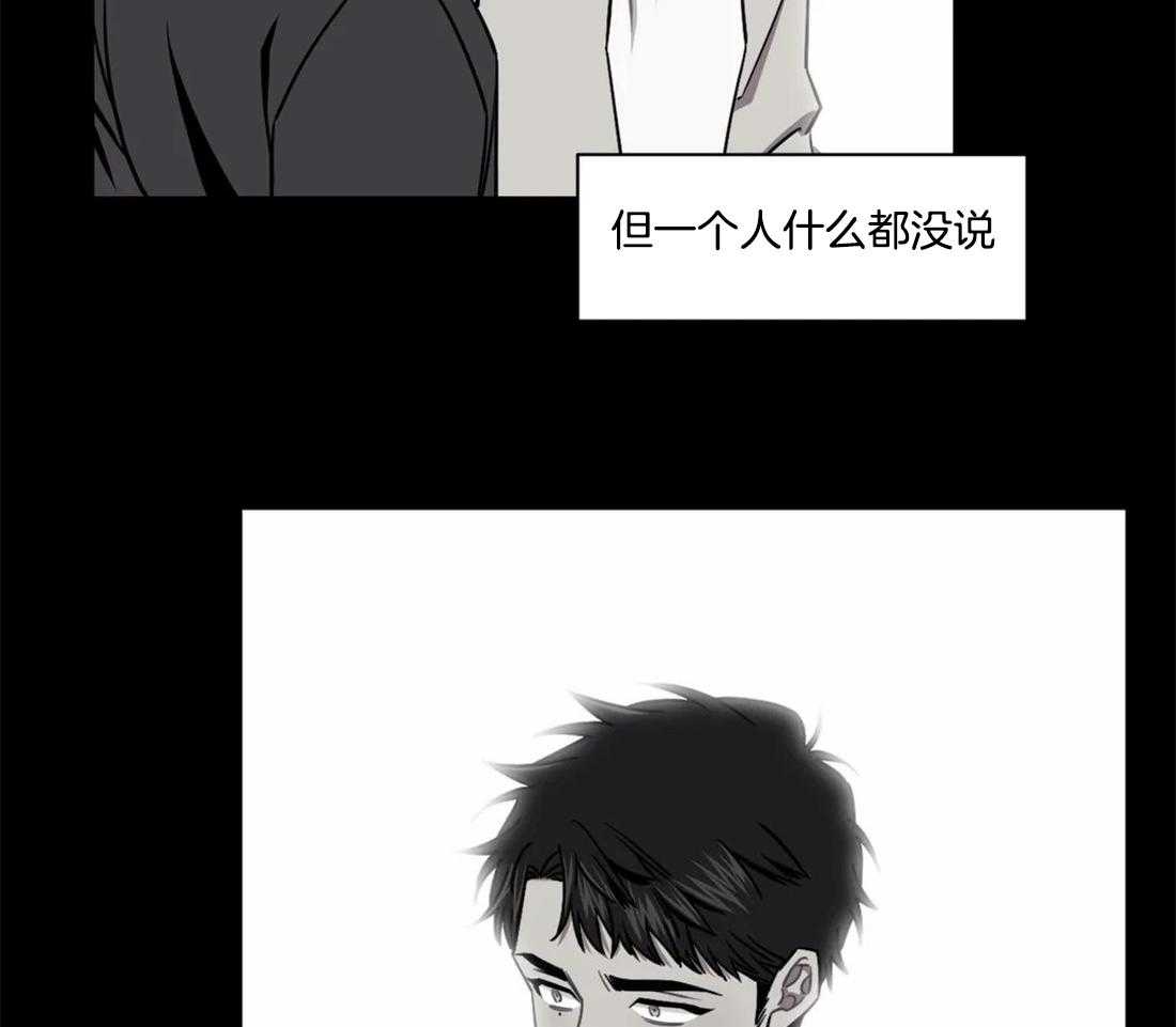 《假定关系》漫画最新章节第29话_以后少做一点免费下拉式在线观看章节第【55】张图片