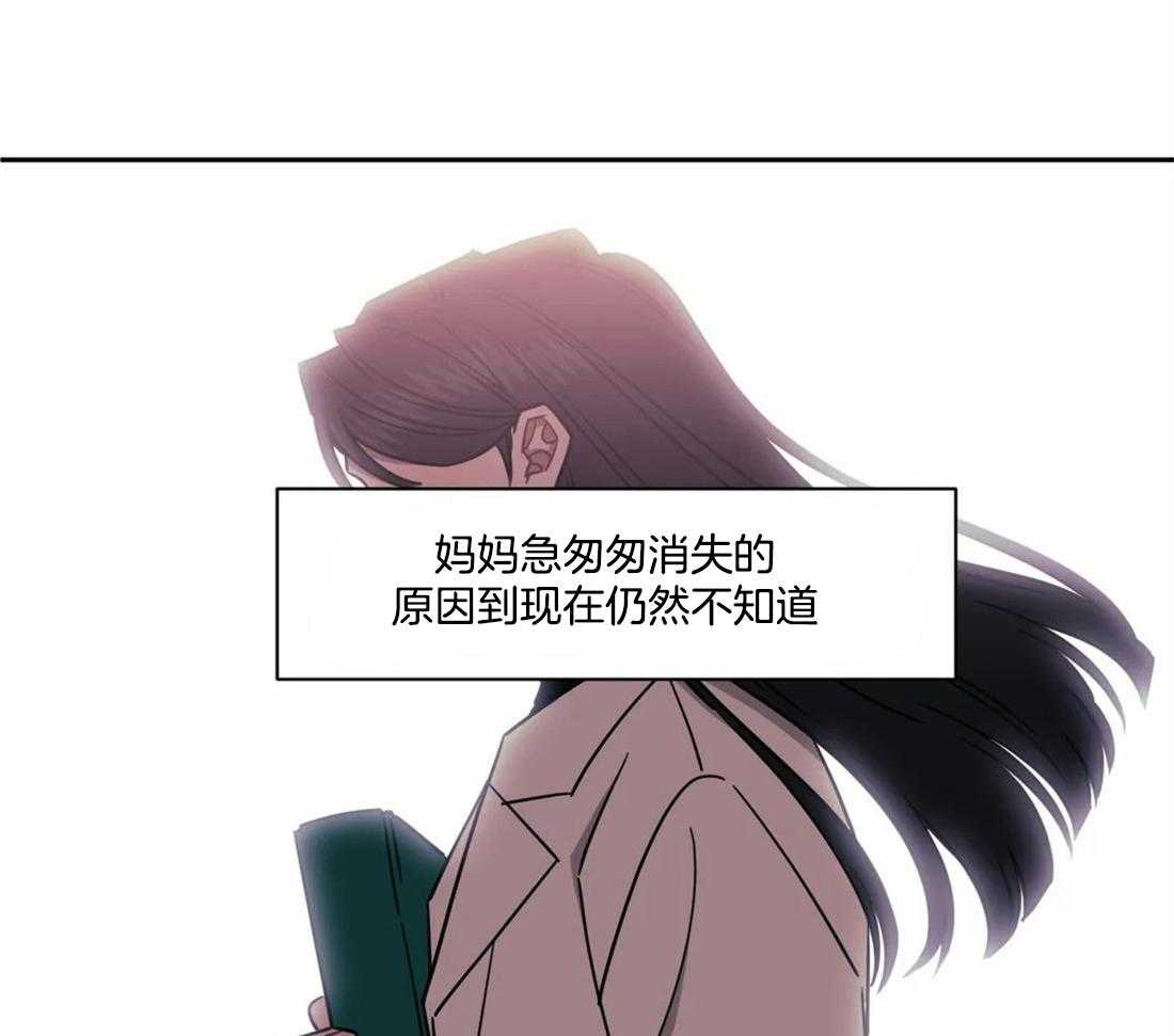 《假定关系》漫画最新章节第29话_以后少做一点免费下拉式在线观看章节第【36】张图片