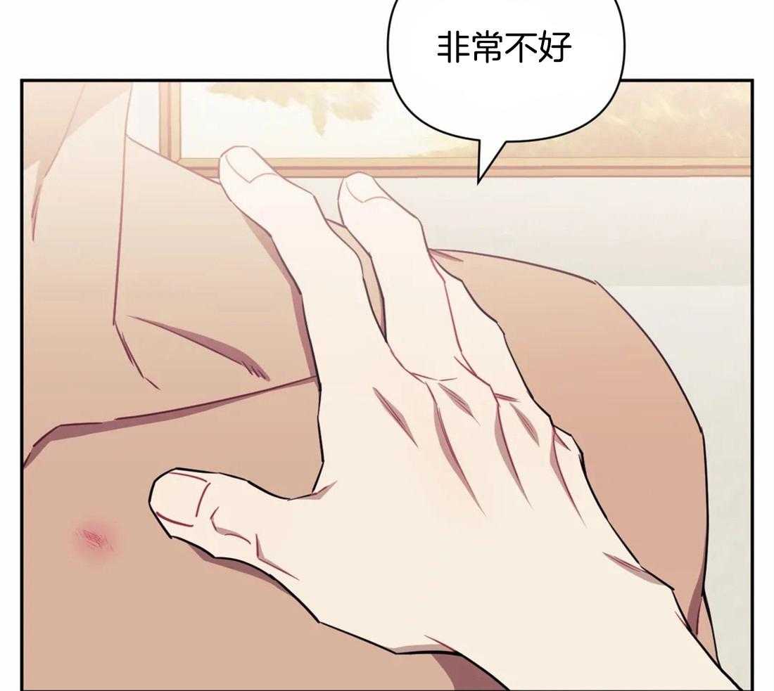 《假定关系》漫画最新章节第30话_不要影响工作啊~免费下拉式在线观看章节第【47】张图片