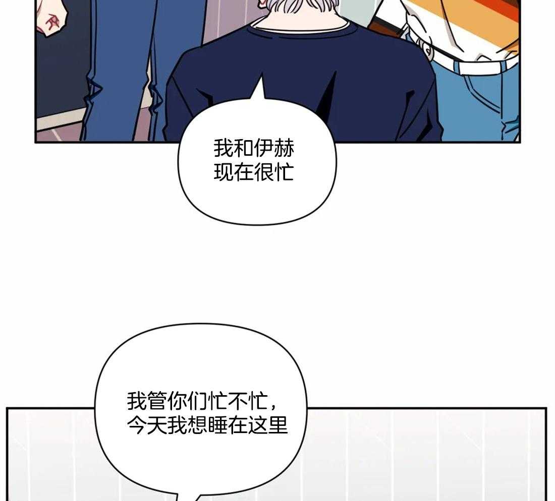 《假定关系》漫画最新章节第30话_不要影响工作啊~免费下拉式在线观看章节第【7】张图片