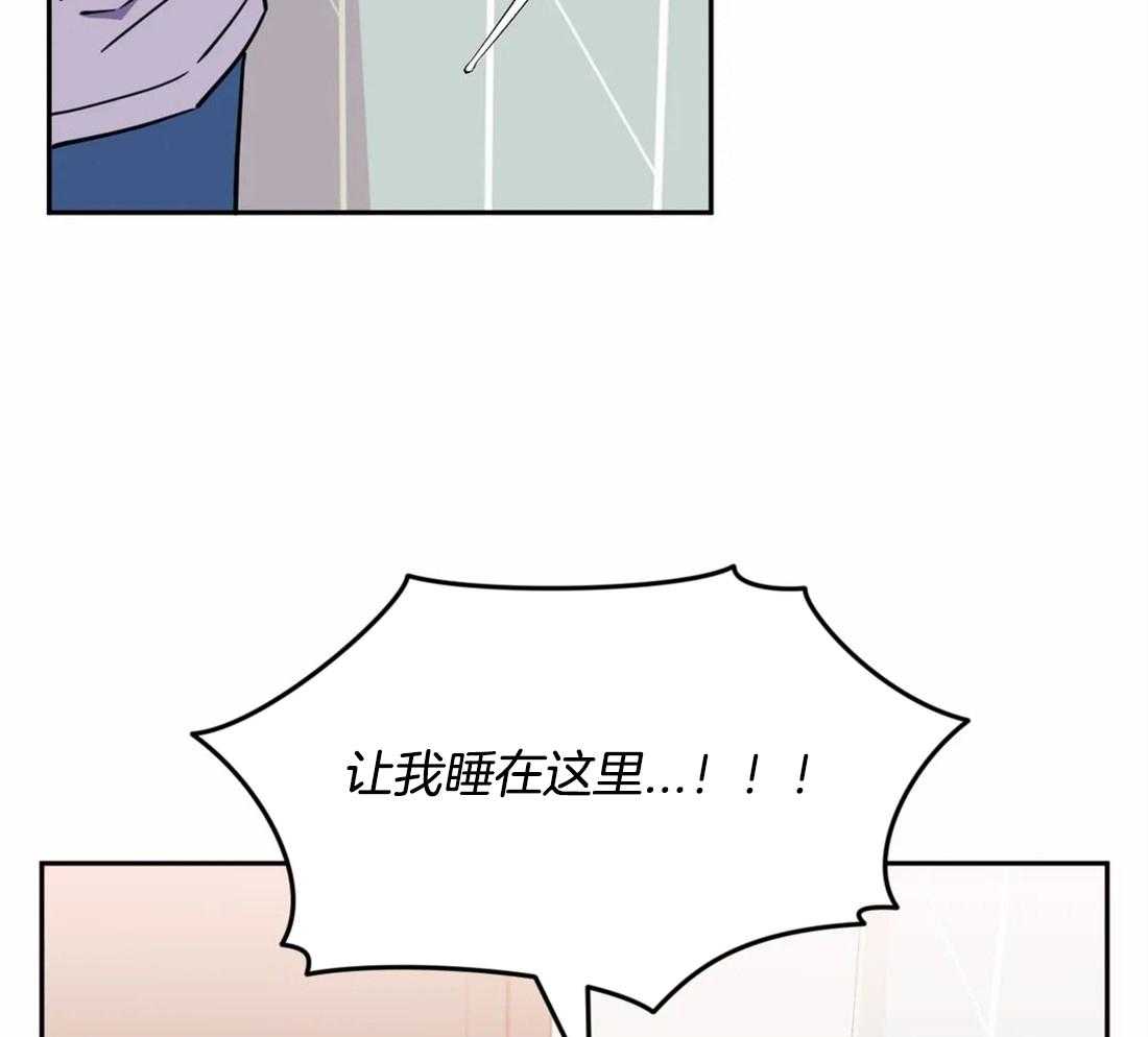 《假定关系》漫画最新章节第30话_不要影响工作啊~免费下拉式在线观看章节第【4】张图片