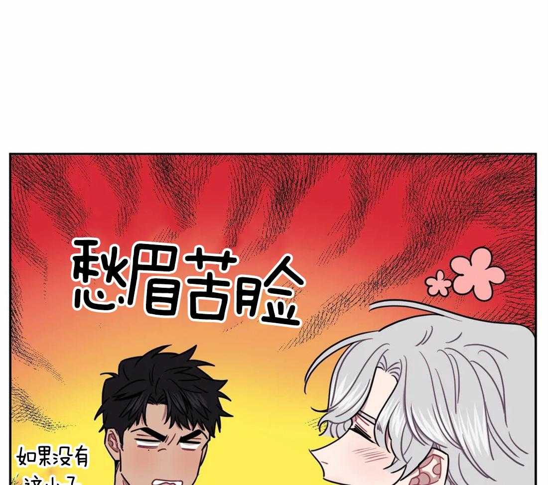 《假定关系》漫画最新章节第30话_不要影响工作啊~免费下拉式在线观看章节第【22】张图片