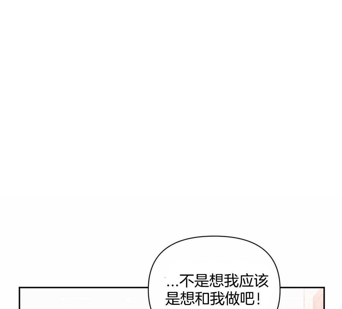 《假定关系》漫画最新章节第30话_不要影响工作啊~免费下拉式在线观看章节第【18】张图片