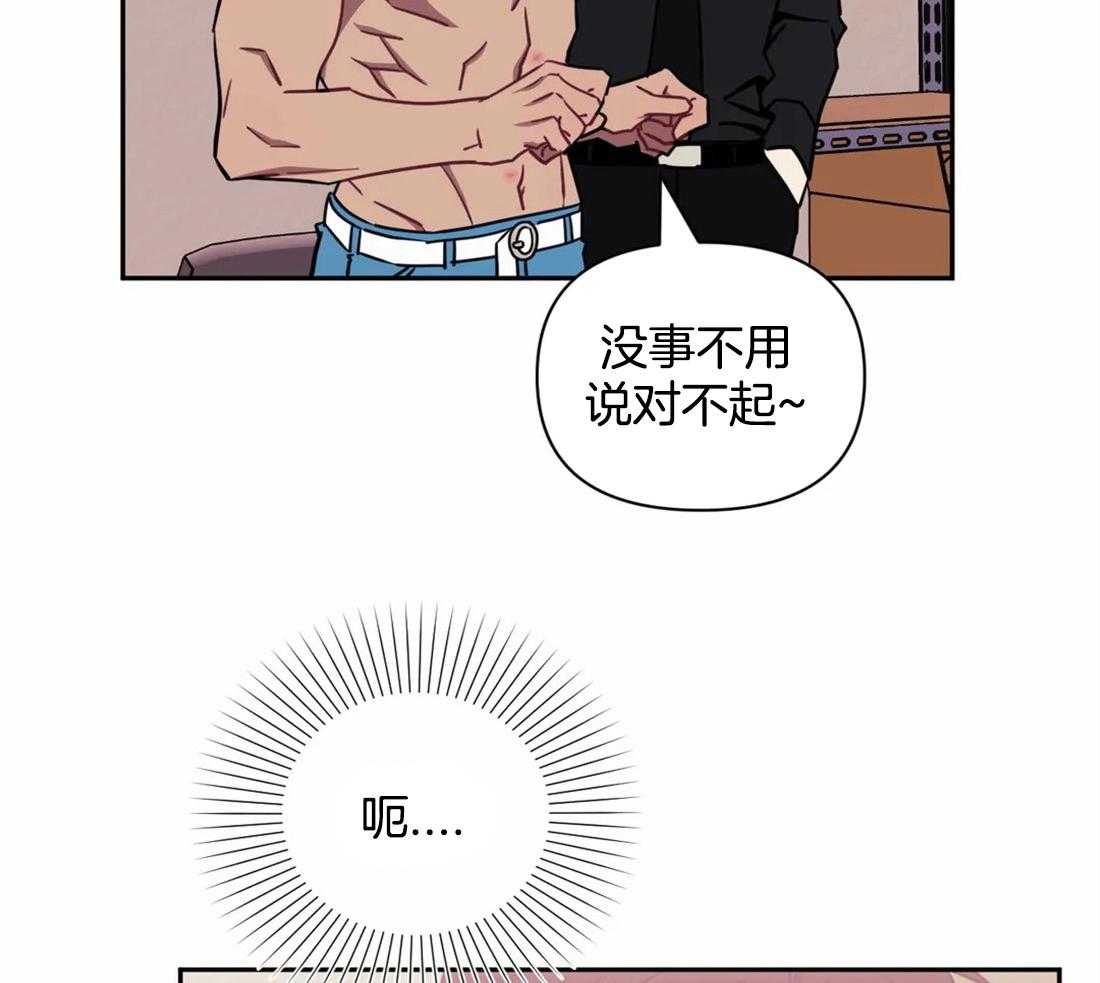 《假定关系》漫画最新章节第30话_不要影响工作啊~免费下拉式在线观看章节第【56】张图片