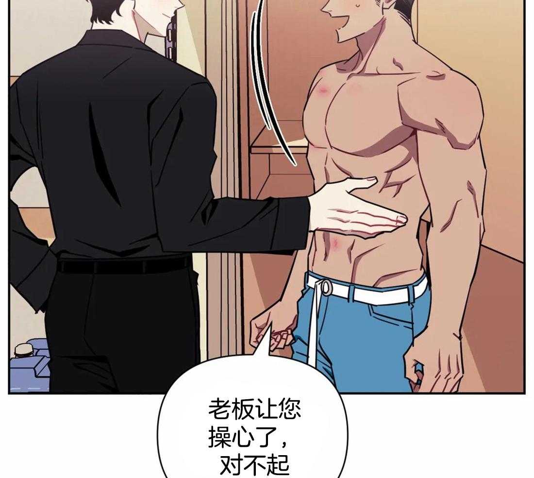 《假定关系》漫画最新章节第30话_不要影响工作啊~免费下拉式在线观看章节第【41】张图片