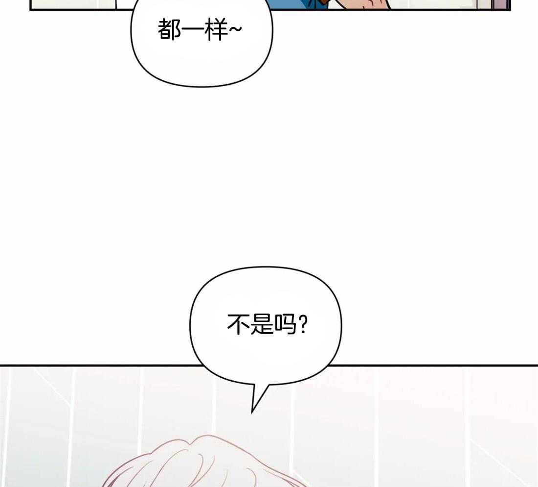 《假定关系》漫画最新章节第30话_不要影响工作啊~免费下拉式在线观看章节第【16】张图片