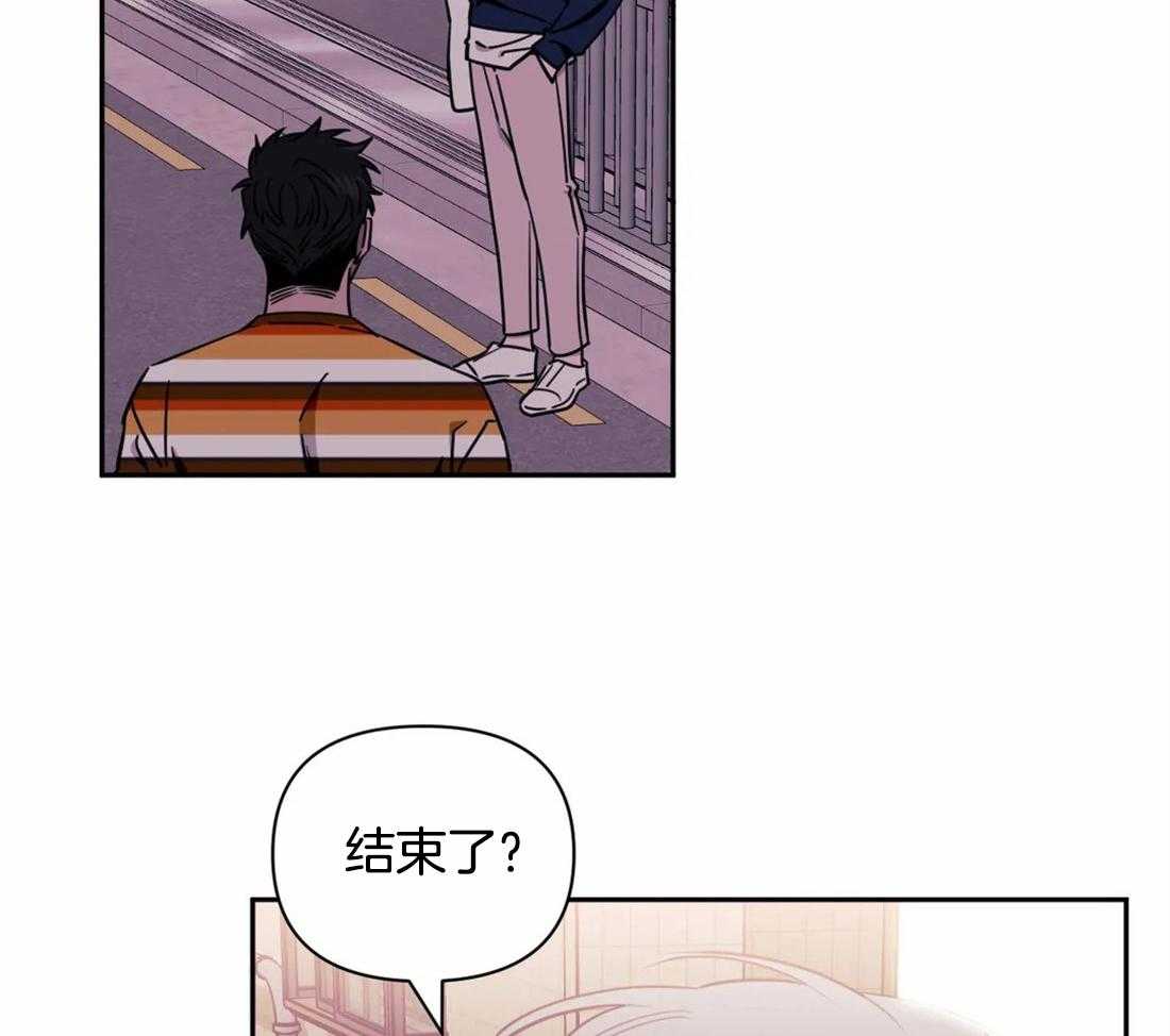 《假定关系》漫画最新章节第30话_不要影响工作啊~免费下拉式在线观看章节第【24】张图片