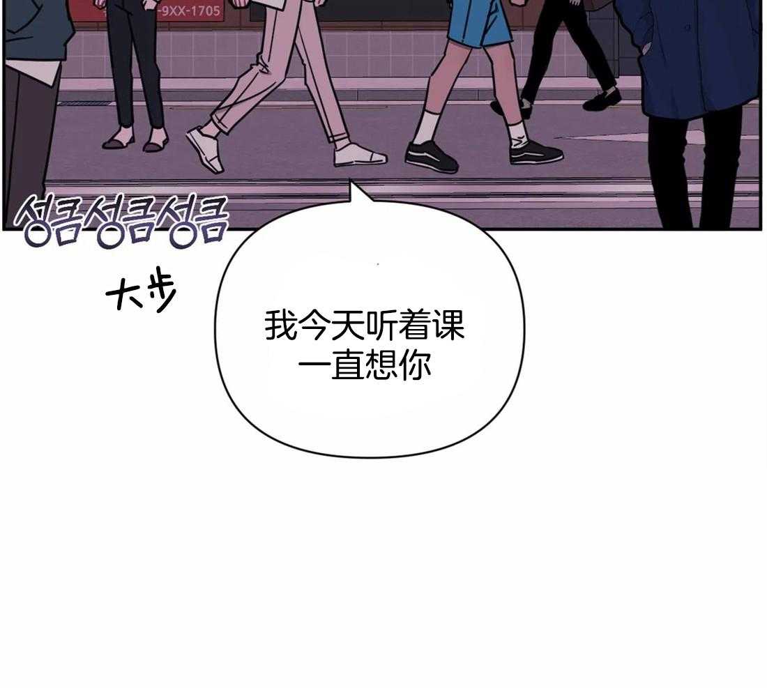 《假定关系》漫画最新章节第30话_不要影响工作啊~免费下拉式在线观看章节第【19】张图片