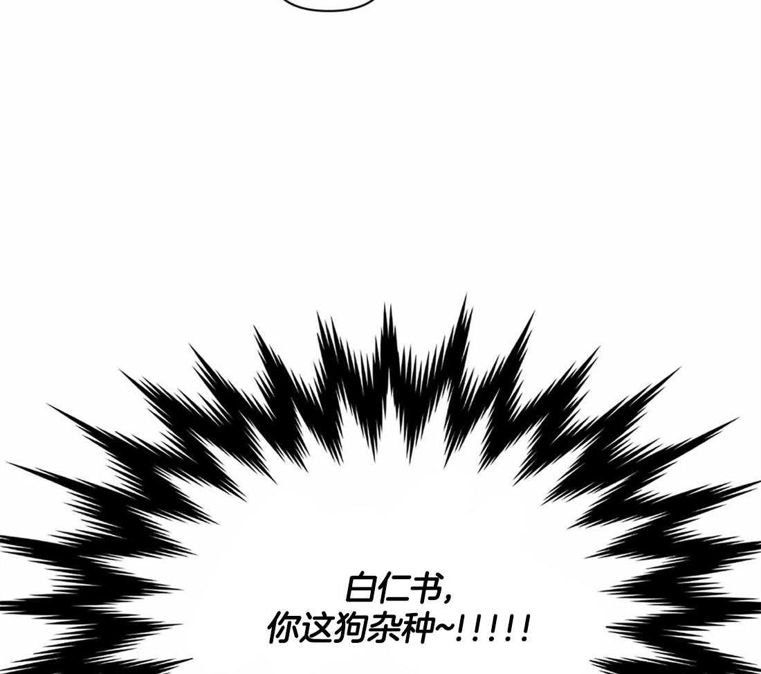 《假定关系》漫画最新章节第30话_不要影响工作啊~免费下拉式在线观看章节第【28】张图片