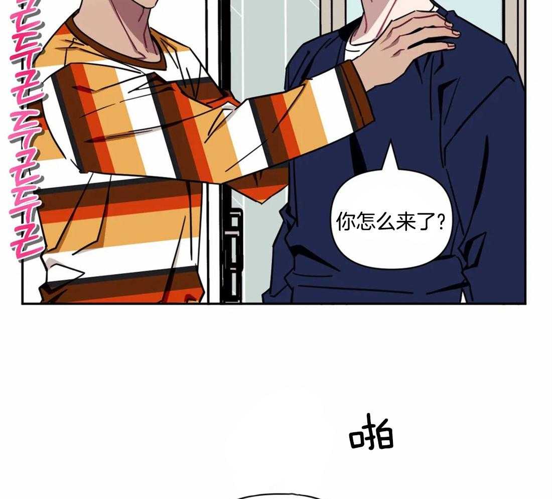 《假定关系》漫画最新章节第30话_不要影响工作啊~免费下拉式在线观看章节第【9】张图片