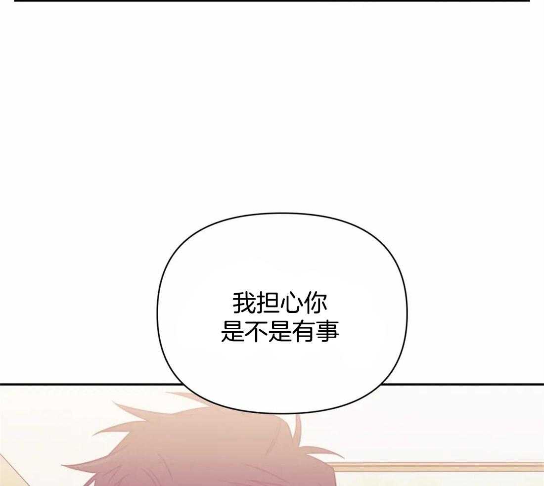 《假定关系》漫画最新章节第30话_不要影响工作啊~免费下拉式在线观看章节第【46】张图片