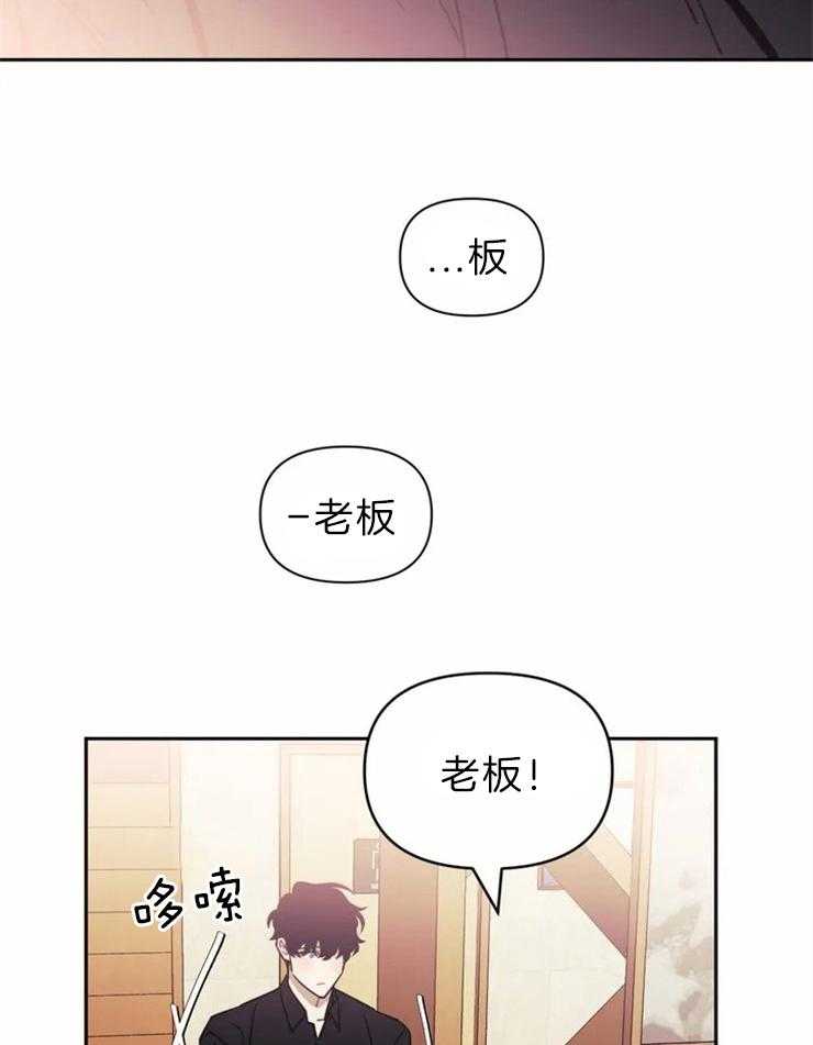 《假定关系》漫画最新章节第33话_邀请免费下拉式在线观看章节第【10】张图片