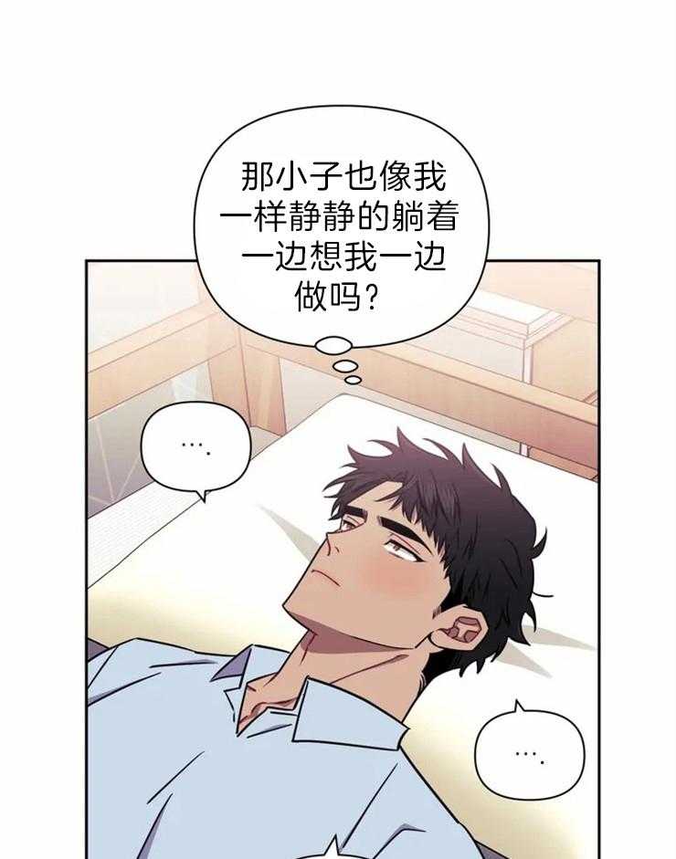 《假定关系》漫画最新章节第34话_继续呀免费下拉式在线观看章节第【11】张图片