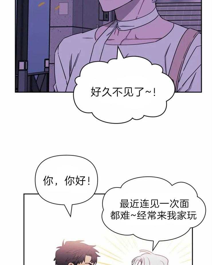 《假定关系》漫画最新章节第34话_继续呀免费下拉式在线观看章节第【33】张图片