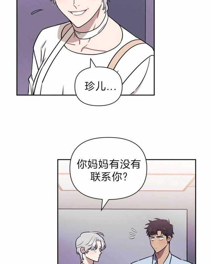 《假定关系》漫画最新章节第34话_继续呀免费下拉式在线观看章节第【28】张图片