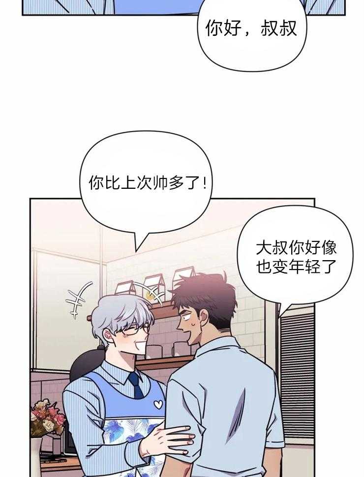 《假定关系》漫画最新章节第34话_继续呀免费下拉式在线观看章节第【22】张图片