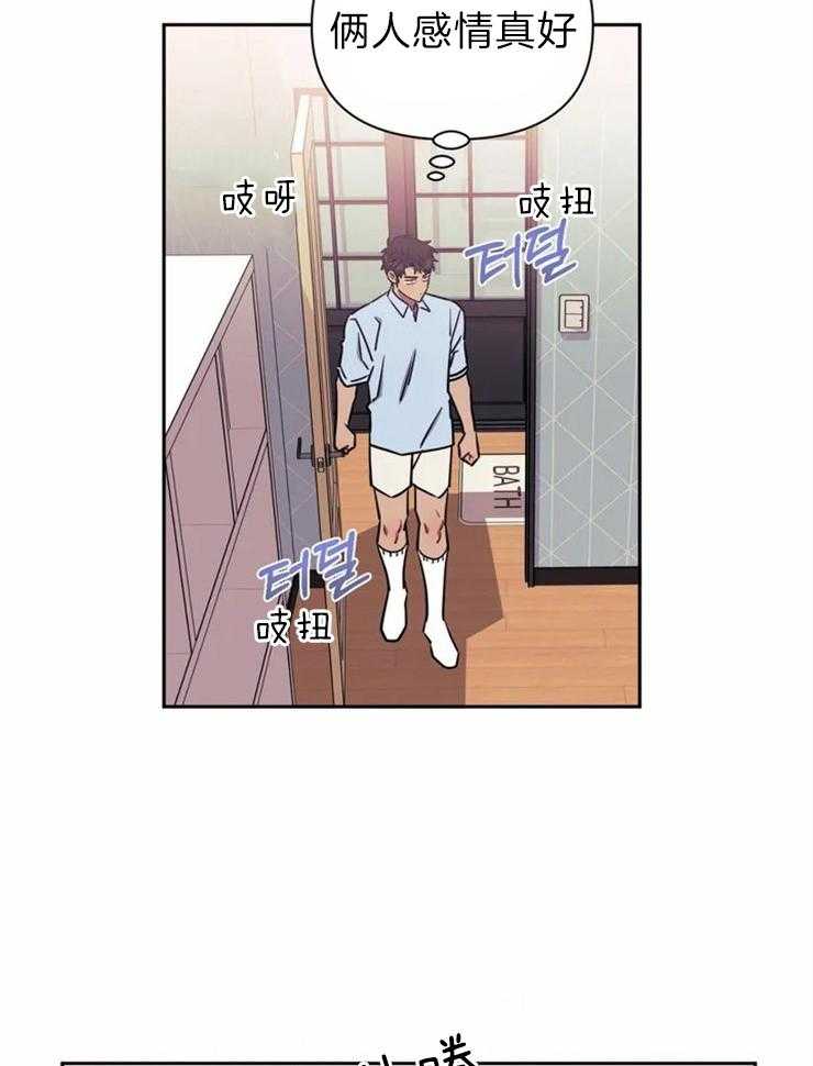 《假定关系》漫画最新章节第34话_继续呀免费下拉式在线观看章节第【18】张图片