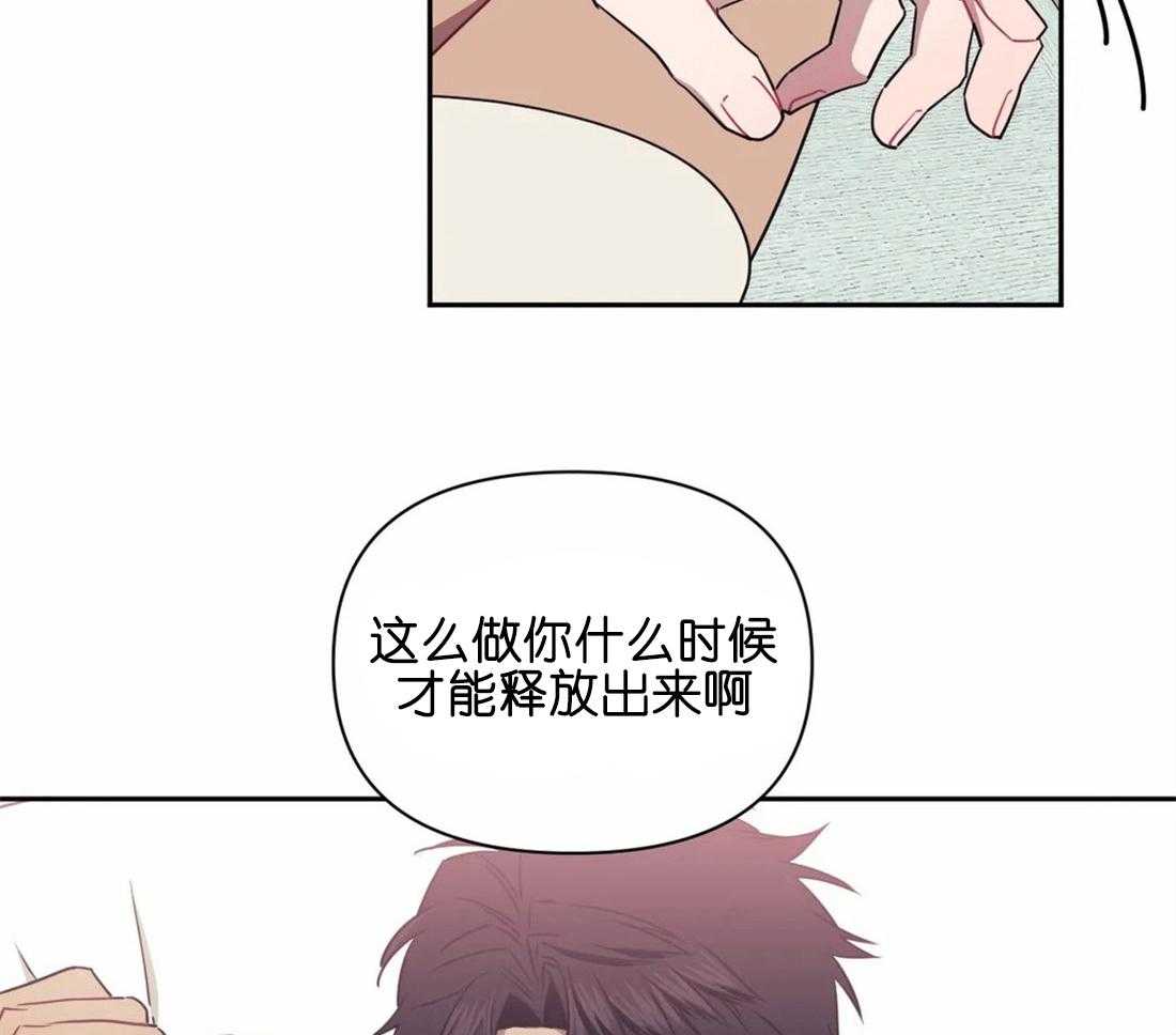 《假定关系》漫画最新章节第35话_手感很好免费下拉式在线观看章节第【13】张图片